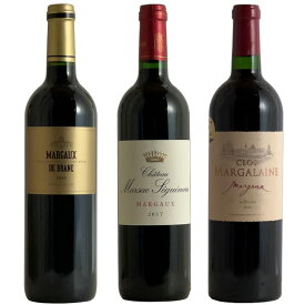 AOCマルゴー3本飲み比べ ワインセット マルゴー ワイン 3本セット 赤ワイン 送料無料 ギフト 母の日 750ML