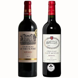 メドック2本セットブルジョワ入　赤 ワイン セット wine ギフト 母の日 750ML