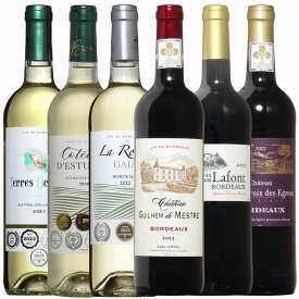 全てボルドー金賞 6本セット 赤3白3 ワイン セット wine ギフト 母の日 750ML