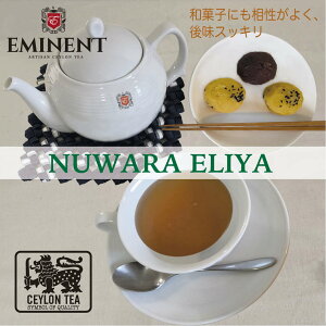 EMINENT g ZCeB[ kG OP1 [t t XJ E v[  Y ʓ 50g Mtg aَq 