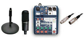 audio technica（オーディオテクニカ） ラージダイアフラム/コンデンサーマイク AT2020 Notepad-5 配信セット