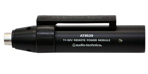 audio technica(オーディオテクニカ) ワイヤレス/アクセサリー AT8539