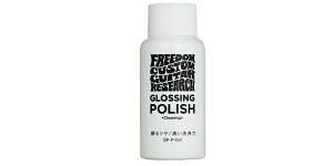 Freedom Custom Guitar�i�t���[�_���J�X�^���M�^�[���T�[�`�j �I�C��/�N���[�i�[ GLOSSING POLISH (��f54 Shiner)
