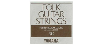 YAMAHA(ヤマハ) アコースティックギターバラ弦 FS533