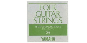 YAMAHA(ヤマハ) アコースティックギターバラ弦 FS515