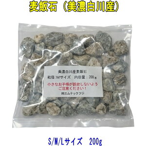 Y@ѐ΁iZ씞ѐ΁j200gAySF5`10mmxAMF10`20mmxALF15`25mmxzy{XփNbN|XgŗX֎󂯂ɂ͂(1`2xŔzB)AzBwsA