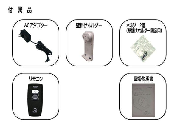 楽天市場】オゾン発生器【オースリーキューブ(O3 Cube)、【送料込み 