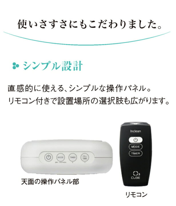 楽天市場】オゾン発生器【オースリーキューブ(O3 Cube)、【送料込み 