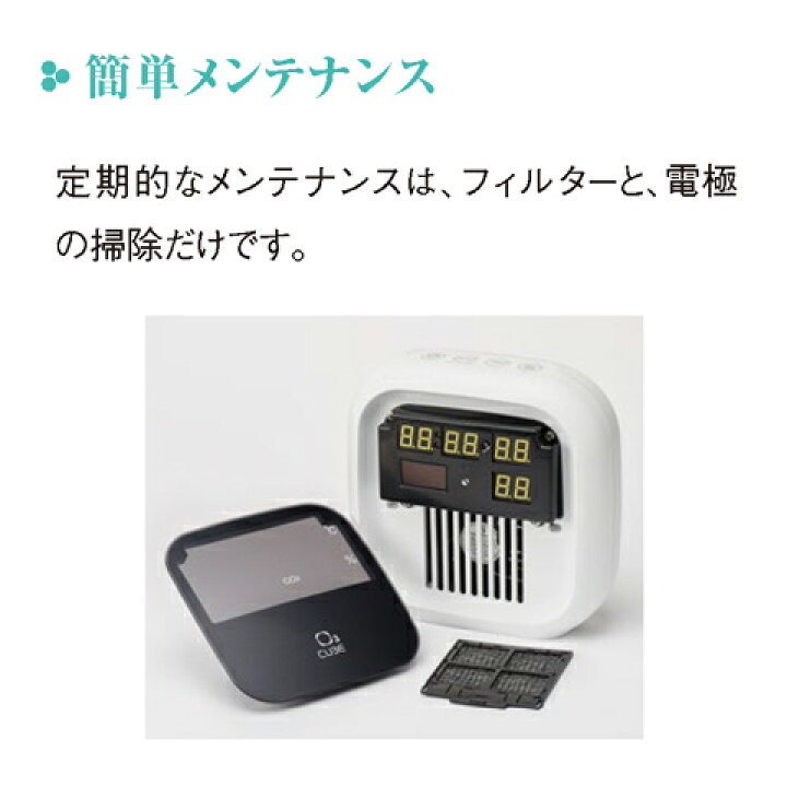 楽天市場】オゾン発生器【オースリーキューブ(O3 Cube)、【送料込み  
