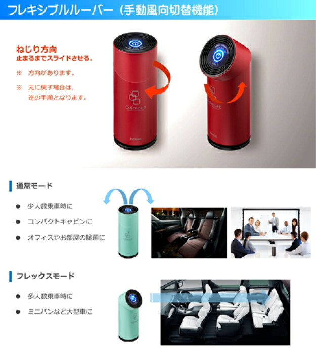 楽天市場】パーソナルオゾン発生器【オースリースマート(O3 Smart 