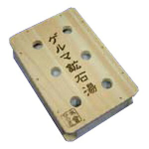 家庭用温浴器 ゲルマ鉱石湯  【送料無料】【長野セラミックス社製】