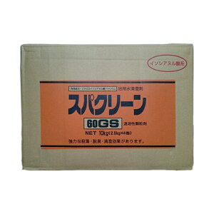 XpN[@60GSi2.5kgj y4ʓijz yz