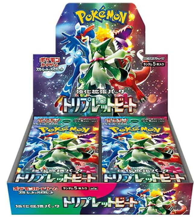 楽天市場】新品未開封 シュリンク付き ポケモンカードゲーム 