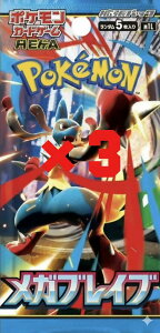 yǐ՗L|Xgz3pbN̔@|PJ[hQ[ MEGA gpbN KuCumpbNn|PJ