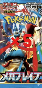 yǐ՗L|Xgz5pbN̔@|PJ[hQ[ MEGA gpbN KuCumpbNn|PJ