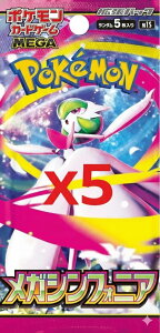 yǐ՗L|Xgz5pbN̔@|PJ[hQ[@MEGA@gpbN@KVtHjAmpbNn|PJ