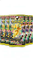 【追跡有ポスト投函発送】5パック販売 ポケモンカードゲーム 拡張パック ハイクラスパック MEGAドリームex［パック］ポケカ