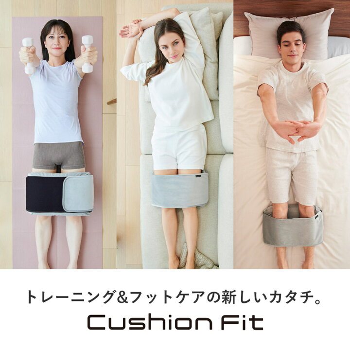 楽天市場】シックスパッド クッションフィット SIXPAD Cushion Fit 