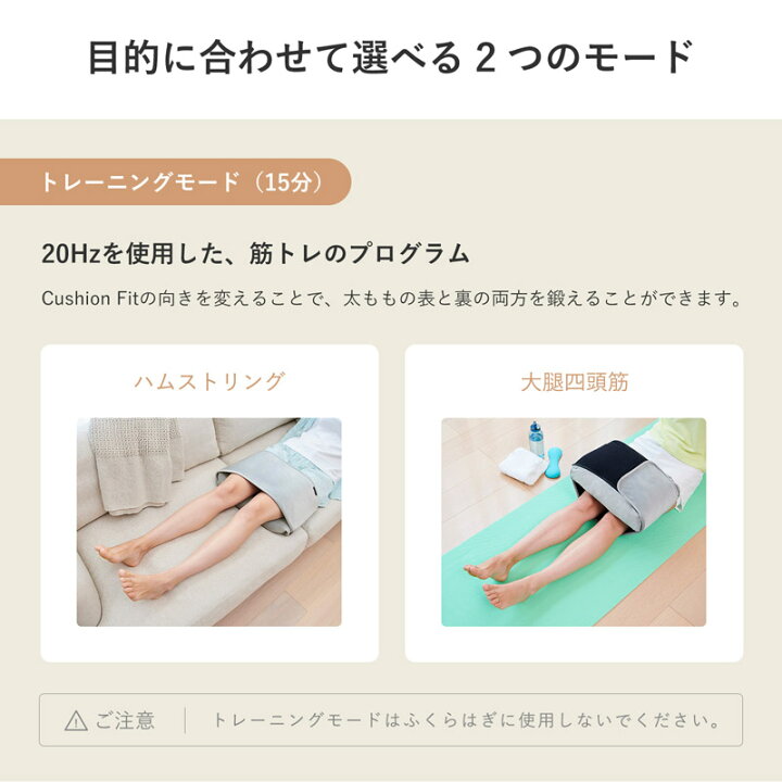 楽天市場】【50%OFF！】シックスパッド クッションフィット SIXPAD 