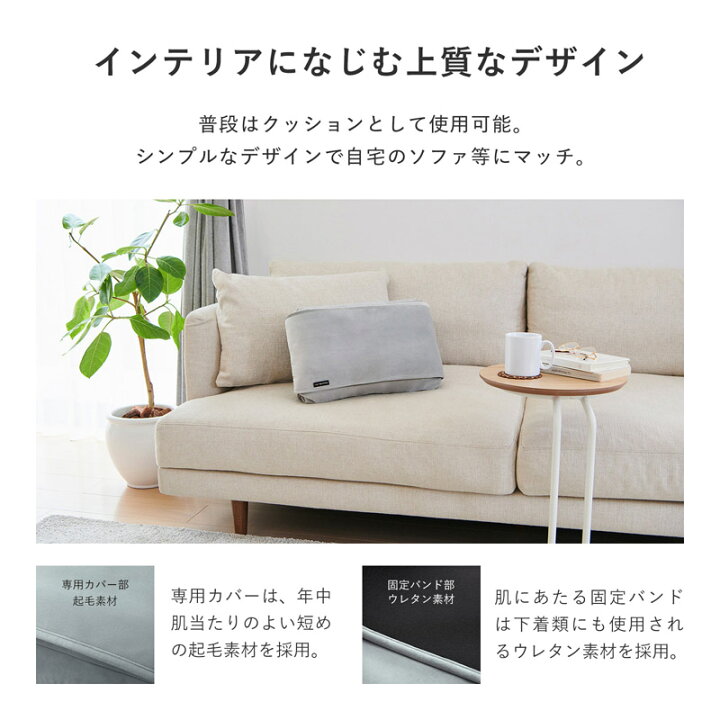 楽天市場】【50%OFF！】シックスパッド クッションフィット SIXPAD 
