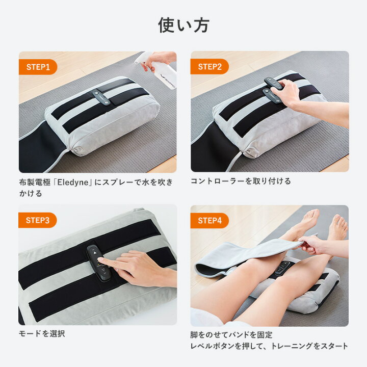 楽天市場】【50%OFF！】シックスパッド クッションフィット SIXPAD 