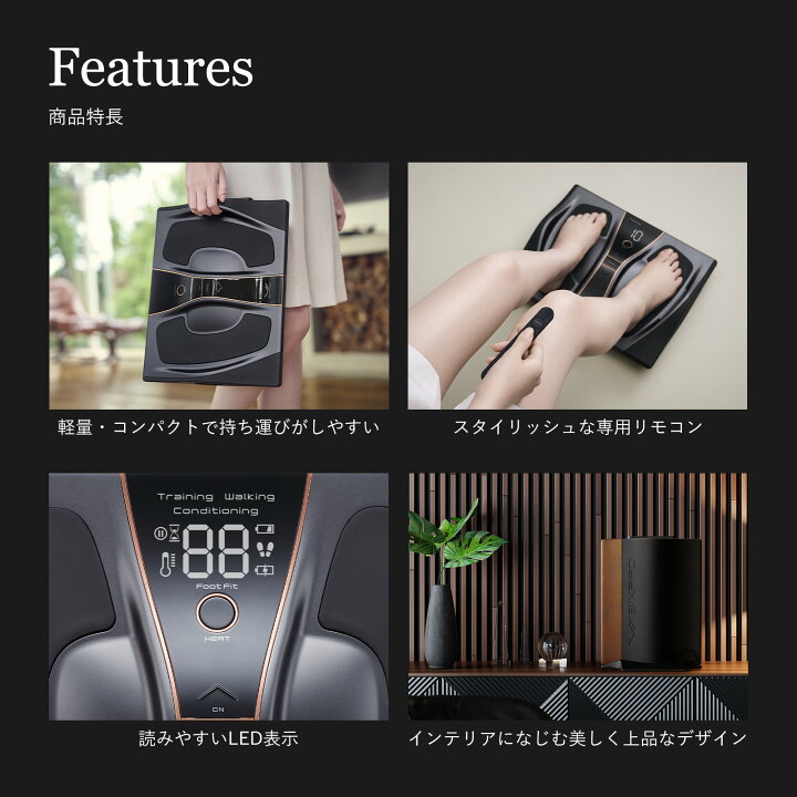 楽天市場】○新色登場！○ シックスパッド フットフィット3 ヒート 