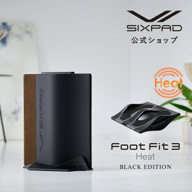 ●新色登場！● シックスパッド フットフィット3 ヒート ブラックエディション 【SIXPAD公式】 SIXPAD Foot Fit 3 Heat EMS MTG 足裏 加山雄三 ふくらはぎ 健康器具 トレーニング 筋トレ 男女 加山 雄三 クリスマス敬老の日 ギフト プレゼント