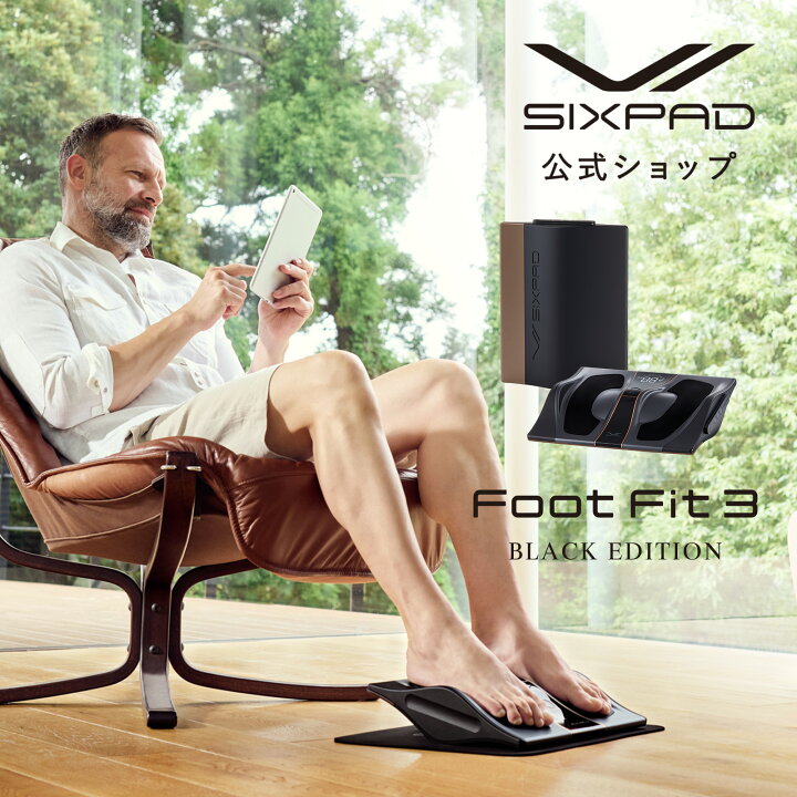 楽天市場】フットフィット3 ブラックエディション FFB SIXPAD Foot Fit 