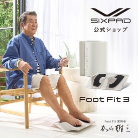 【SIXPAD公式】 フットフィット3 FFNW SIXPAD Foot Fit 3 EMS MTG 足裏 ふくらはぎ 加山雄三 健康器具 トレーニング 筋トレ 男女 加山 雄三 クリスマス プレゼント ブラックフライデー 専用アプリ