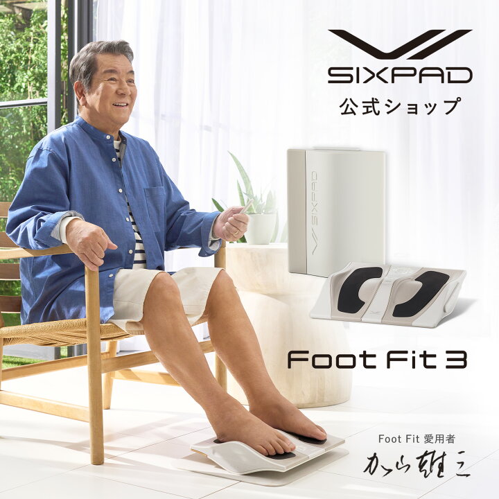 楽天市場】フットフィット3 FFNW SIXPAD Foot Fit 3 EMS MTG 足裏 