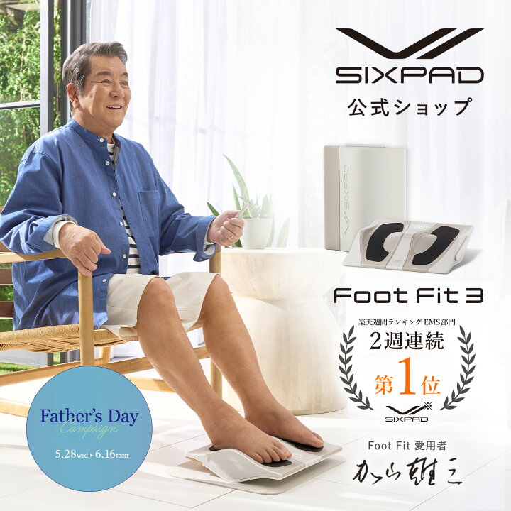楽天市場】【購入＆抽選でStyleの人気商品プレゼント！】フット 