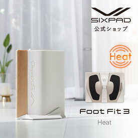 ＼母の日のプレゼントに ヒート機能付き／【SIXPAD公式】 シックスパッド フットフィット3 ヒート FFNW SIXPAD Foot Fit 3 Heat EMS MTG 足裏 加山雄三 ふくらはぎ 健康器具 トレーニング 筋トレ 男女 加山 雄三 クリスマス プレゼント ブラックフライデー 専用アプリ