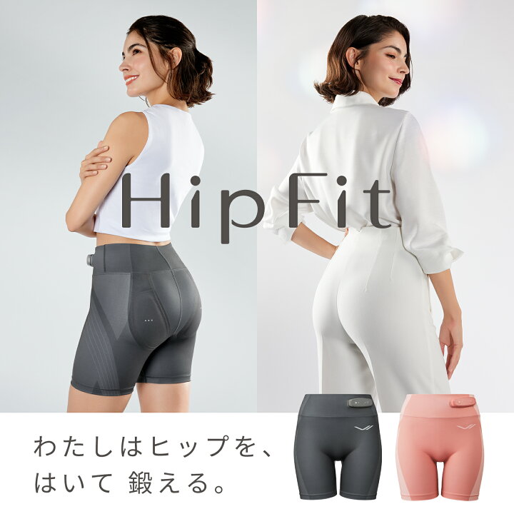 楽天市場】【SIXPAD公式】 シックスパッド ヒップフィット SIXPAD Hip 