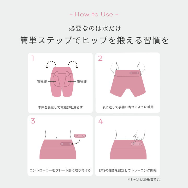 楽天市場】シックスパッド ヒップフィット SIXPAD Hip Fit ヒップ 
