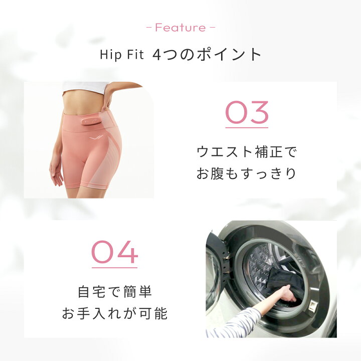楽天市場】【レビューキャンペーン開催中！】 シックスパッド ヒップ 
