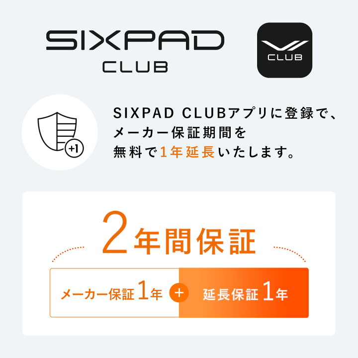 楽天市場】【レビューキャンペーン開催中！】 シックスパッド ヒップ 