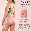 シックスパッド ヒップフィット 専用コントローラー付 SIXPAD Hip Fit ヒップ SIXPAD公式 トーニング 大殿筋 おしり …