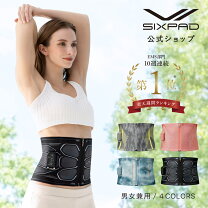 楽天市場】シックスパッド パワースーツ コアベルトの通販