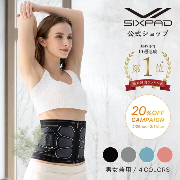 楽天市場】【期間限定20%OFF！】 ＼腹筋・脇腹・背筋を同時に鍛える 