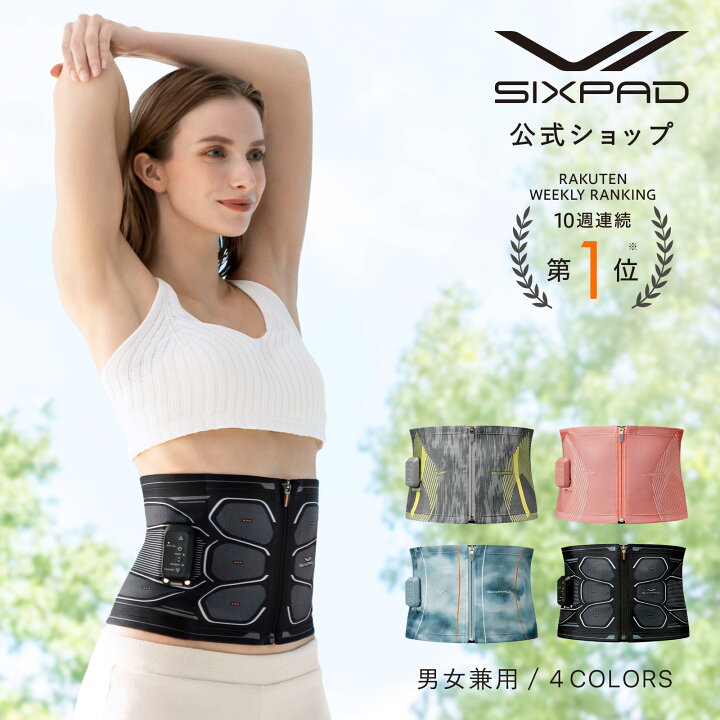 楽天市場】シックスパッド パワースーツ コアベルト【SIXPAD公式】筋 