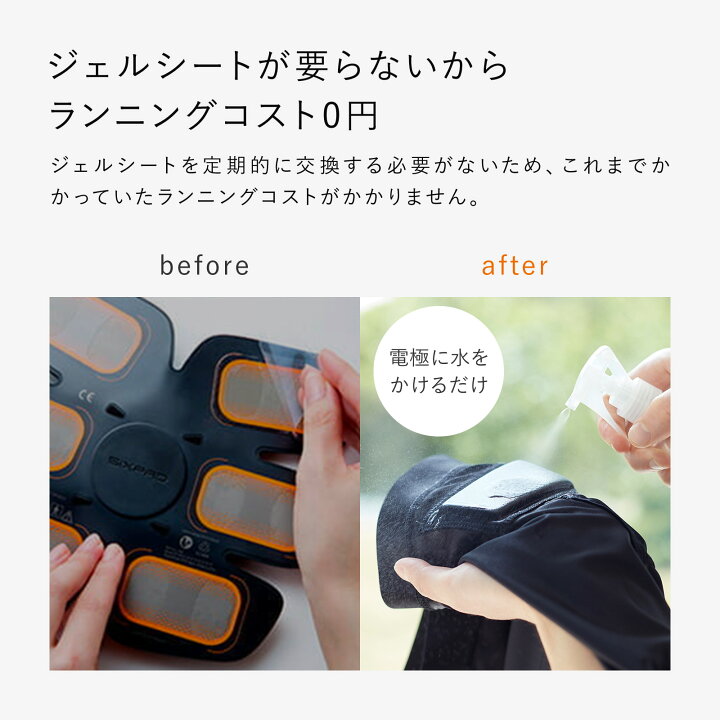 楽天市場】＼腹筋・脇腹・背筋を同時に鍛える／ シックスパッド パワー 
