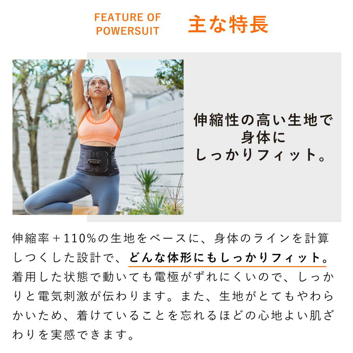 楽天市場】【公式】 腹筋用EMS シックスパッド パワースーツ アブズ 