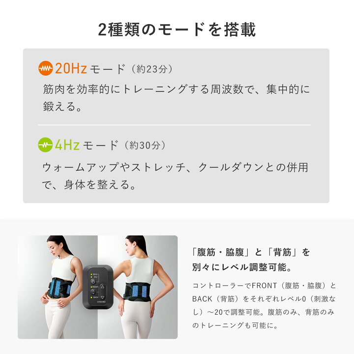 楽天市場】シックスパッド コアベルト 2 専用コントローラー付 公式 