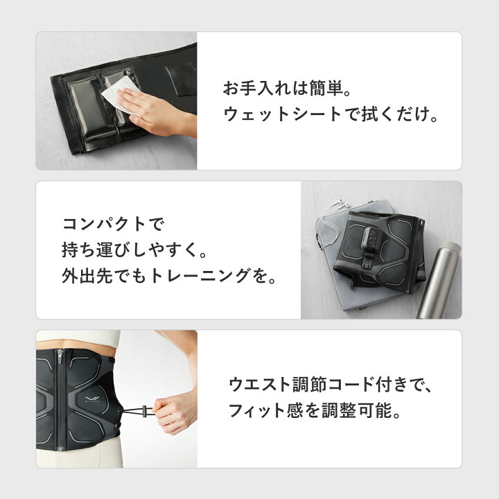 楽天市場】シックスパッド コアベルト 2 専用コントローラー付 公式 