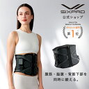 シックスパッド コアベルト 2 専用コントローラー付 公式ストア SIXPAD 腹筋 体幹 背筋 ながらトレーニング EMS シッ…