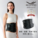 【水もジェルシートも不要な最新モデル登場！】コアベルト 2 公式ストア SIXPAD 腹筋 体幹 背筋 ながらトレーニング E…