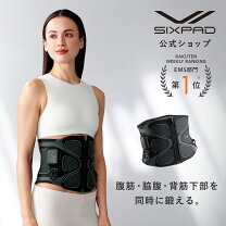 楽天市場】シックスパッド パワースーツ コアベルトの通販