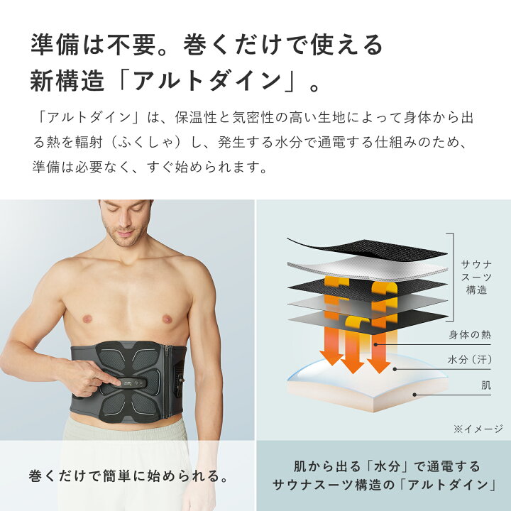 楽天市場】腹筋を集中的に鍛える SIXPAD アブズ2 専用コントローラー付 