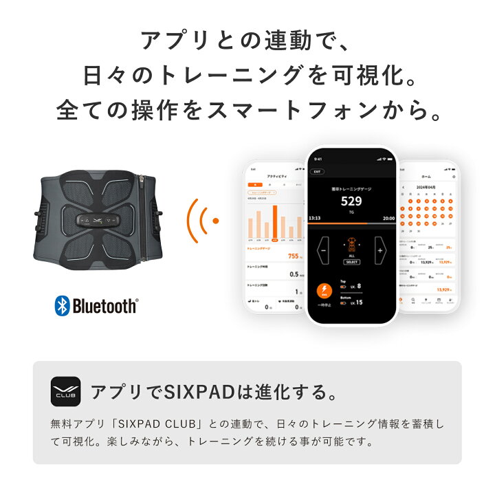 楽天市場】腹筋を集中的に鍛える SIXPAD アブズ2 専用コントローラー付 