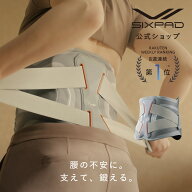 「腰専用」シックスパッド メディカルコア SIXPAD 専用コントローラー付 腰 インナーマッスル トレーニン…